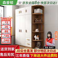 森普頓衣柜臥室平開(kāi)門(mén)組合現代簡(jiǎn)易家用柜子收納衣櫥(可升級實(shí)木生態(tài)板) 三門(mén)1.2米主柜+頂柜+0.5米角柜