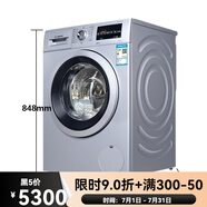 博世（BOSCH）/博世 XQG100-WAP242682W 10公斤變頻滾筒洗衣機全自動 銀色 銀色
