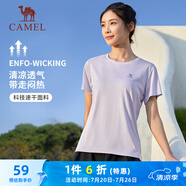 駱駝（CAMEL）速干T恤女透氣圓領(lǐng)短袖運(yùn)動上衣 J23BAXLN001B 飛羽紫 XL