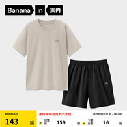 蕉內(nèi)（Bananain）王一博同款305H純棉睡衣男女士100%棉情侶家居服短袖短褲套裝夏季 【短褲款素色-男】茶灰 M