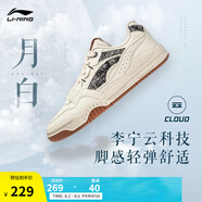 李寧月白丨減震回彈板鞋男女鞋夏季情侶鞋復(fù)古休閑運(yùn)動(dòng)鞋 米白/黑(251男)-36 45