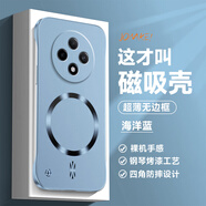 ZWNPC紅米14C手機(jī)殼14R金屬漆磁吸無邊框散熱5G硬殼鏡頭全包新款Redmi14C男女5G創(chuàng)意高級(jí)簡(jiǎn)約14R外殼商 海洋藍(lán)-磁吸【單殼】 紅米14R 5G