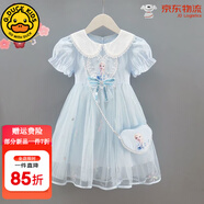 G.DUCKKIDS小黃鴨女童連衣裙冰雪奇緣愛莎公主裙兒童艾莎蓬蓬裙寶寶生日禮服 708藍色加包包 120 尺碼5~6歲【110-120cm】