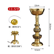 油燈供佛燈長(cháng)明燈佛前供燈酥油食用油銅油碗黃銅佛具用品 11點(diǎn)5英寸一面光一面