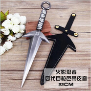 游戲印象火影動漫周邊佐助四代目苦雷神武器手里劍金屬模型道具圖片價 22CM四代目手里劍帶皮套槍色