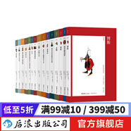 【全15冊(cè)】藝術(shù)與觀念01-16 系列套裝 不含03新藝術(shù)運(yùn)動(dòng) 米開朗基羅浪漫主義藝術(shù)印度藝術(shù)版畫藝術(shù)史書 后浪正版