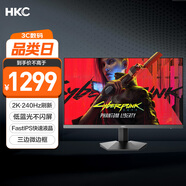 HKC 27英寸2K屏幕240Hz高刷FastIPS快速液晶1ms低藍光適用PS5臺式電腦專(zhuān)業(yè)電競游戲顯示器 獵鷹IG27QK