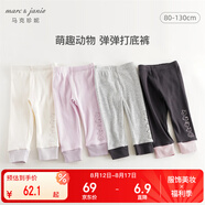 MARC&JANIE馬克珍妮女童撞色彈力打底褲兒童褲子2025年寶寶春裝250302