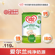 牛欄（Cow&Gate）英國版 嬰兒配方兒奶粉 1段(0-6月) 800g 愛爾蘭原裝進(jìn)口