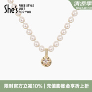 She's茜子時(shí)尚優(yōu)雅工藝珍珠短款項(xiàng)鏈頸鏈輕奢高級(jí)感鎖骨鏈生日禮物女 項(xiàng)鏈6mmSPP8719277