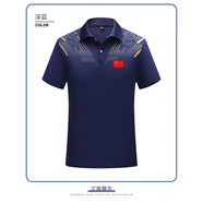 胖東來 DL【央媽推薦】國家隊運動POLO衫男女透氣冰絲速干短袖武術(shù)教練T恤 深藍(lán)色款 S