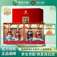 習酒習水大曲經典貴州濃香型52度250ML*4瓶禮盒裝純糧酒送禮宴請白酒 52度 250mL 4瓶 禮盒裝（含禮品袋）