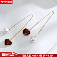 CAROMAY糖果色貝珠耳環(huán)女925銀針長款流蘇耳線耳墜氣質(zhì)愛心耳飾 酒紅色