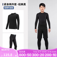 迪卡儂（DECATHLON）兒童緊身衣保暖訓(xùn)練服兒童運(yùn)動(dòng)透氣速干衣秋長(zhǎng)袖內(nèi)衣KIL 經(jīng)典黑套裝-經(jīng)典款-輕薄不加絨 120 （5-6歲 113-121）