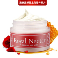 Royal Nectar【澳洲直郵 2-4周時(shí)效】Royal 皇家花蜜水凝補(bǔ)濕緊膚面膜 蜂毒面膜 50ml