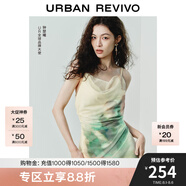 UR【鐘楚曦同款】夏季款女裝暈染吊帶連衣裙UWA740008 多色 S