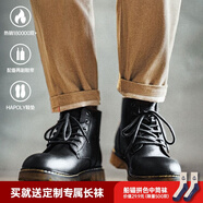 馬登馬丁靴男秋季高幫厚底工裝鞋子英倫風(fēng)短靴潮流百搭休閑皮鞋真皮 黑色 [軟皮/6孔]情侶款 馬登工裝 42 男碼