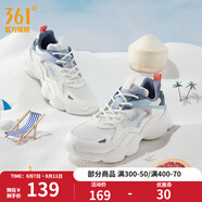 361度男鞋運(yùn)動(dòng)鞋男秋季網(wǎng)面透氣厚底增高戶外百搭休閑鞋復(fù)古老爹鞋子男 【透氣網(wǎng)紗】羽毛白/氧氣藍(lán) 41