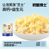 奶酪博士【99元任選10件零食】寶寶兒童成長零食凍干泡芙奶酪奶貝小軟餅 【1袋】奶酪泡芙30g