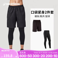 迪卡儂（DECATHLON）運動短褲男速干寬松籃球褲健身跑步休閑五分褲FICM 【兩件套E】拉鏈短褲(黑)+緊身褲 XL （歐碼偏大,建議拍小一碼）