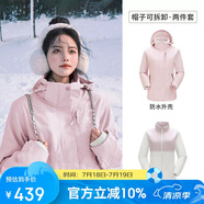 駱駝（CAMEL）CamelTex戶(hù)外御寒沖鋒衣男女同款防油污外套三合一登山服  M
