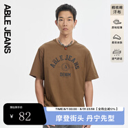 ABLE JEANS男短袖男t恤夏季復古字體百搭logo印花街頭短袖男t恤 棕櫚綠 S