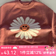 Auro Mesa女童毛衣春秋韓版雛菊洋氣寬松版兒童套頭蝙蝠袖針織衫上衣