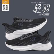 361°男鞋運動鞋跑步鞋子網(wǎng)面透氣減震耐磨戶外防滑休閑鞋 曜石黑 42