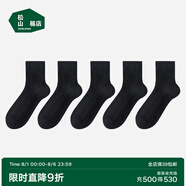 松山棉店足底按摩襪子純棉抗菌防臭男女短襪中筒襪長筒美拉德棉襪 男中筒-黑+黑+黑+黑+黑 5雙 均碼 男襪（40-45碼）