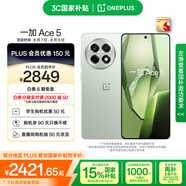 一加 Ace 5 16GB+512GB 天青瓷-陶瓷特別版 國(guó)家補(bǔ)貼 第三代驍龍 8 風(fēng)馳游戲內(nèi)核 oppo游戲智能5G手機(jī)