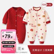 婧麒寶寶拜年服連體衣服冬裝夾棉百日宴滿月紅色新生嬰兒過年 紅色吉祥如意【保暖款】 90cm
