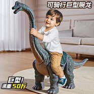 奧智嘉兒童玩具1-3歲特大號(hào)仿真可坐人電動(dòng)聲光恐龍玩具模型生日禮物