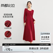 尚都比拉紅色方領(lǐng)連衣裙女春秋氣質(zhì)高級(jí)感內(nèi)搭打底裙子中長(zhǎng)款 紅色 M 