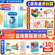 美贊臣（Enfamil）鉑睿3段A2奶源新國(guó)標(biāo) 幼兒配方奶粉 (12-36個(gè)月齡) 優(yōu)量DHA益生元 鉑睿3段 850g 4罐 【咨詢(xún)優(yōu)惠】