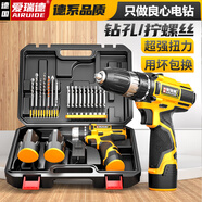 愛瑞德 德國手電鉆家用多功能電動螺絲刀充電電鉆電起子 電動工具 12V雙速款配二電一充