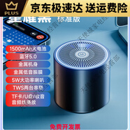 SAST 先科SAST 先科先科N612藍(lán)牙音響小型迷你音箱U盤插卡大音量無線低音炮 星耀黑標(biāo)準(zhǔn)版 套餐一 標(biāo)配+8G音樂卡(3000首)