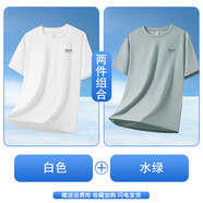 海瀾之家旗下冰絲短袖t恤男夏季薄款涼感白色寬松圓領(lǐng)半袖速干體恤男 白色+水綠 2XL 【建議145-165斤】