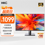 HKC 31.5英寸4K超清大屏幕P3廣色域 廣視角微邊框 商用辦公壁掛低藍光不閃屏PS5臺式電腦顯示器T3252U