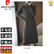 皮爾卡丹（pierre cardin）2025秋冬新款半高領(lǐng)針織連衣裙打底配搭大衣過(guò)膝中長(cháng)款毛衣加厚長(cháng) 深灰色 M 建議100-110斤
