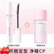 健美創(chuàng  )研睫毛打底膏女防水纖長(cháng)卷翹不暈染定型液官方旗艦店正品 卸妝推薦  【睫毛打底膏+眼唇卸妝液35ml】 5.0g