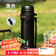 希樂(lè )（cille） 大容量保溫壺304不銹鋼旅行露營(yíng)真空保溫水壺戶(hù)外旅游保溫瓶