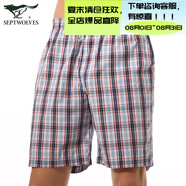 七匹狼睡褲男短褲純棉夏季薄款寬松家居褲男士沙灘褲可外穿五分大褲衩 灰藍五分褲（有兜） 2XL -180（140-160斤）