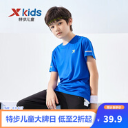 特步（XTEP）童裝兒童夏季短袖針織衫短T中大童男童透氣速干運動休閑T恤 皇家藍【9005】 140 cm