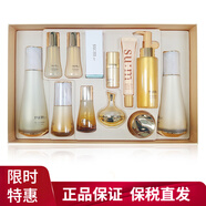 蘇秘37°（Su:m37°） 韓國套裝呼吸37度套盒水乳化妝品護(hù)膚品禮盒保濕補(bǔ)水乳液女士 羅馬鎏金三件套 -抗皺