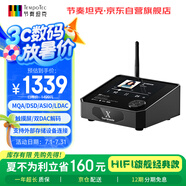 節(jié)奏坦克 小夜曲X 全功能臺(tái)式usb聲卡/數(shù)播/解碼耳放一體機(jī) 支持觸屏/外部存儲(chǔ)/藍(lán)牙/wifi連接/MQA/DSD