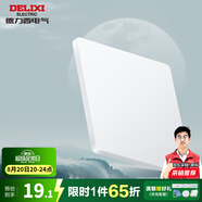 德力西（DELIXI）開(kāi)關(guān)面板86型3.8MM超薄啞光面板無(wú)框墻壁電源插座 898悅彩 云霧白 空白面板