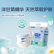 dodie杜迪光感柔嬰兒拉拉褲兒童尿不濕XXXL碼24片超薄透氣成長(zhǎng)褲