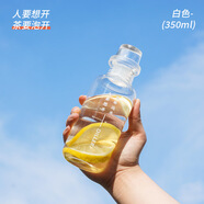 迪樂貝爾高顏值冷泡茶玻璃杯簡(jiǎn)約網(wǎng)紅高硼硅玻璃隨手杯男女學(xué)生牛奶水杯子 茶要泡開 350ml 1