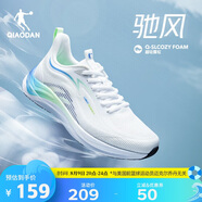 喬丹QIAODAN運(yùn)動鞋男鞋馳風(fēng)運(yùn)動鞋春夏季輕便減震網(wǎng)面慢跑鞋