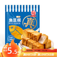 海欣 魚豆腐260g 國產(chǎn) 魚糜≥70% 關(guān)東煮燒烤火鍋食材